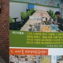 미라클쉼터