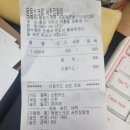 송신로-2 네이버블로그