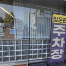 신탄진동로 23번길 이미지