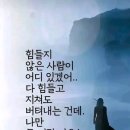 마음가짐