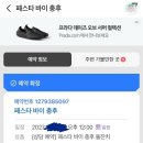 써치플랜 | 🎀 돌잔치 준비 : 반얀트리 페스타바이충후 계약 후기