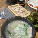 부산곱창집돼지국밥 이미지
