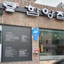 함양집(우시산) 이미지