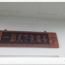 (주)태경그린개발