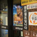 열정닭발 이미지