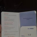 지에스25이도중앙로점 | 10만원대 4성급 속초 호텔 내돈내산 솔직후기 [마리나베이속초] 디럭스 트윈룸
