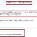 옹진행정사 이미지