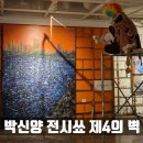 저녁노을을 담은 캔버스 유화 | [전시회] 세종미술회관 박신양 전시쑈 <제4의 벽> 후기, 인생 TOP5 전시를 만나다