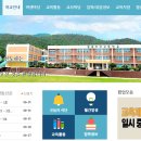 영광전자고등학교 이미지