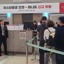 현지 여행 일본어(야간) 이미지