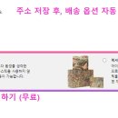 매치스 이미지