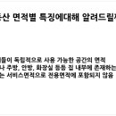 이박사부동산공인중개사사무소 이미지