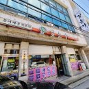 일능이 | 천안 능이백숙 맛집 일능이 내돈내산 후기