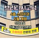 유니언공인중개사사무소 이미지