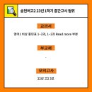 송현여자고등학교 이미지