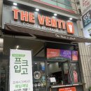 프레시크레딧역곡CGV점 네이버블로그