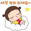 묵은때 벗기려구 ㅋㅋㅋㅋ 이미지