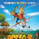 래빗 - 제주시 복지로북길 14 | 래빗