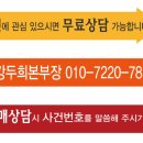 용동지구주차장1 이미지