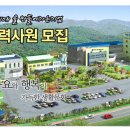 (주)나래나노텍 이미지