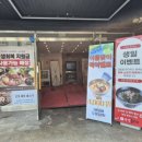 녹촌4리 네이버블로그