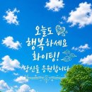 좋은 리더의 말 잘하는 습관 이미지