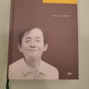 원주시민의원 | (독서 후기) 장일순 평전 - 무위당의 아름다운 삶