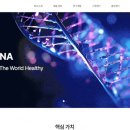 휴나시스템 이미지