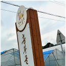 부동농장 이미지