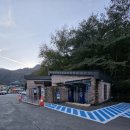 내장산국립공원화장실(제1주차장) 이미지