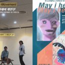 한국교원대학교 교육박물관 이미지