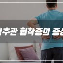 한양마디시원정형외과의원 이미지