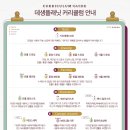 아크릴화 힐링 클래스 이미지