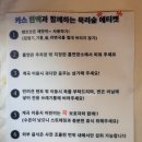 묵리제1소교량 | [경기/용인] 내돈내산 실내 에어컨구비+반려동물 동반 가능+단체가능+캠핑느낌+계곡식당 #묵리숲