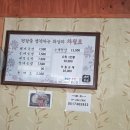 수백한상 이미지