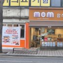 벤티프레소 중곡점 이미지