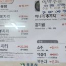 연희네밥상 이미지