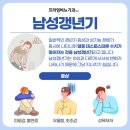 프라임비뇨의학과의원 이미지