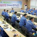 드림팩토리(Dream Factory) 이미지