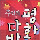 송아지다방 - 미추홀구 | 송아지다방
