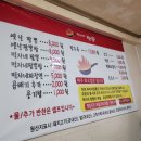 떡자네 이미지