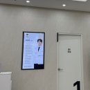“동탄365힘찬신경외과” 후기
