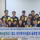 청도양조 이미지