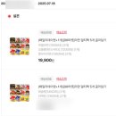 CU 구월태양점 | WOW고기열라면,새우진짬뽕,오늘의 닭곰탕/닭개장,불닭볶음면,틈새라면 빨계떡,진짜장,짜슐랭,오동통면...