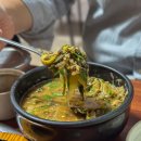 엄마손맛추어탕 | 울산 무거동 맛집 전통시골추어탕 점심 가성비 울대 노포 밥집