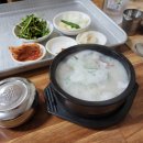 만수산돼지국밥 이미지