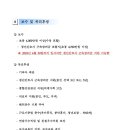 강원특별자치도속초의료원 이미지