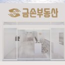 공간부동산중개 이미지