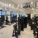 자이언트 짐 이미지