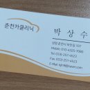 사랑카클리닉 이미지